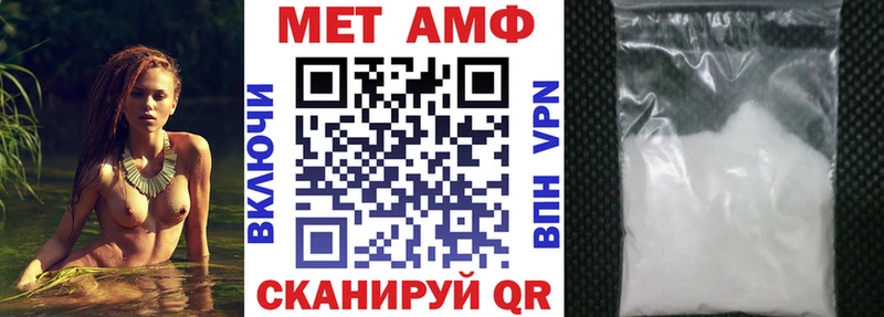 АМФ 98% Черкесск