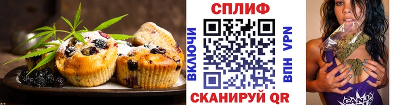 Печенье с ТГК конопля  купить закладку  Черкесск 