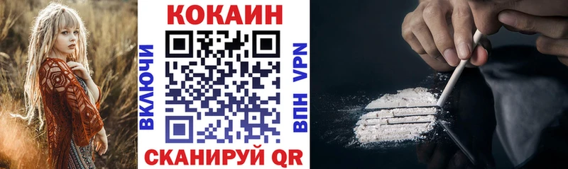 Cocaine 98%  Черкесск 