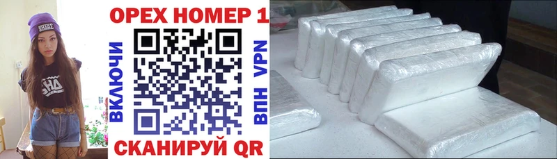 КОКАИН Боливия Черкесск