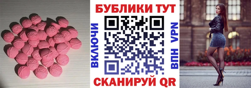 Ecstasy Philipp Plein что такое Черкесск