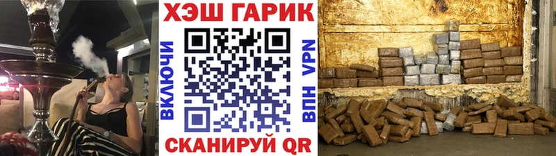 Гашиш Premium  Черкесск 