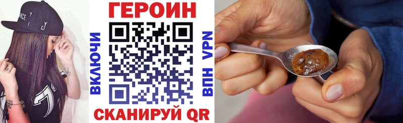 Героин белый  где можно купить   ссылка на мегу маркетплейс  Черкесск 