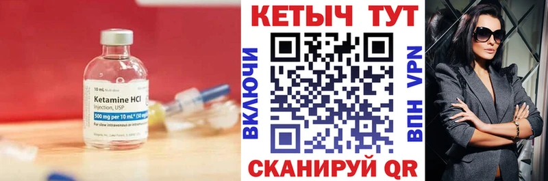 Кетамин VHQ  Черкесск 