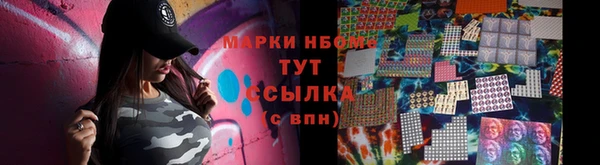 марки lsd Алзамай