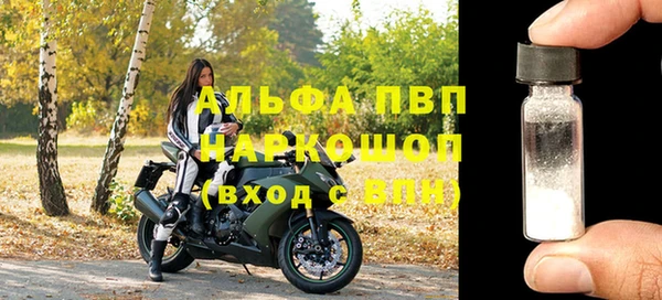 тгк Алексин