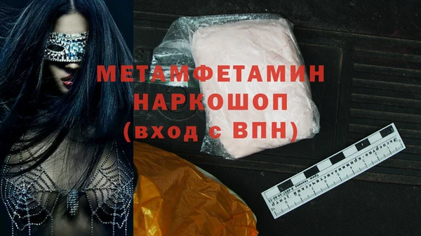 скорость mdpv Абаза