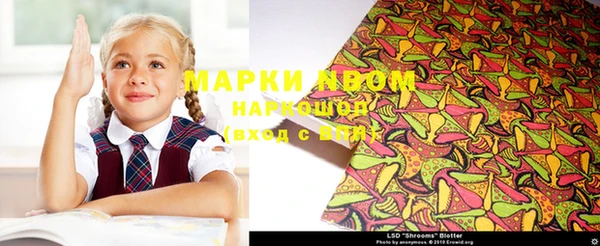 марки lsd Алзамай