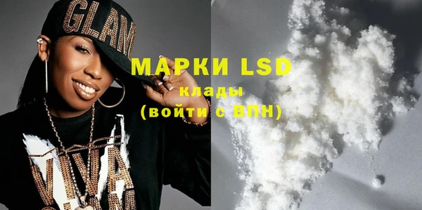 марки lsd Алзамай