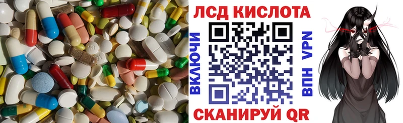 магазин продажи наркотиков  Черкесск  Лсд 25 экстази кислота 