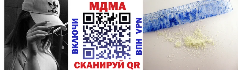 МДМА crystal  Черкесск 
