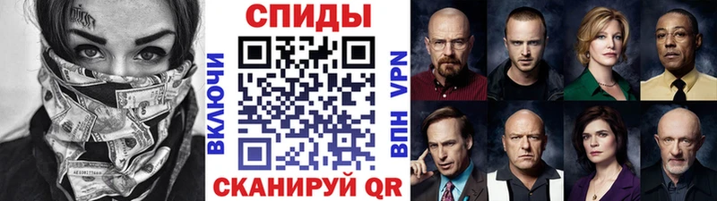 Метамфетамин винт  купить закладку  Черкесск 