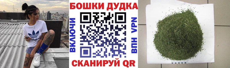 Канабис тримм  площадка Telegram  Черкесск 